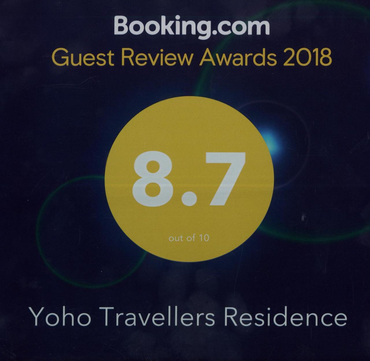 קנדי Yoho Travellers Residence מראה חיצוני תמונה